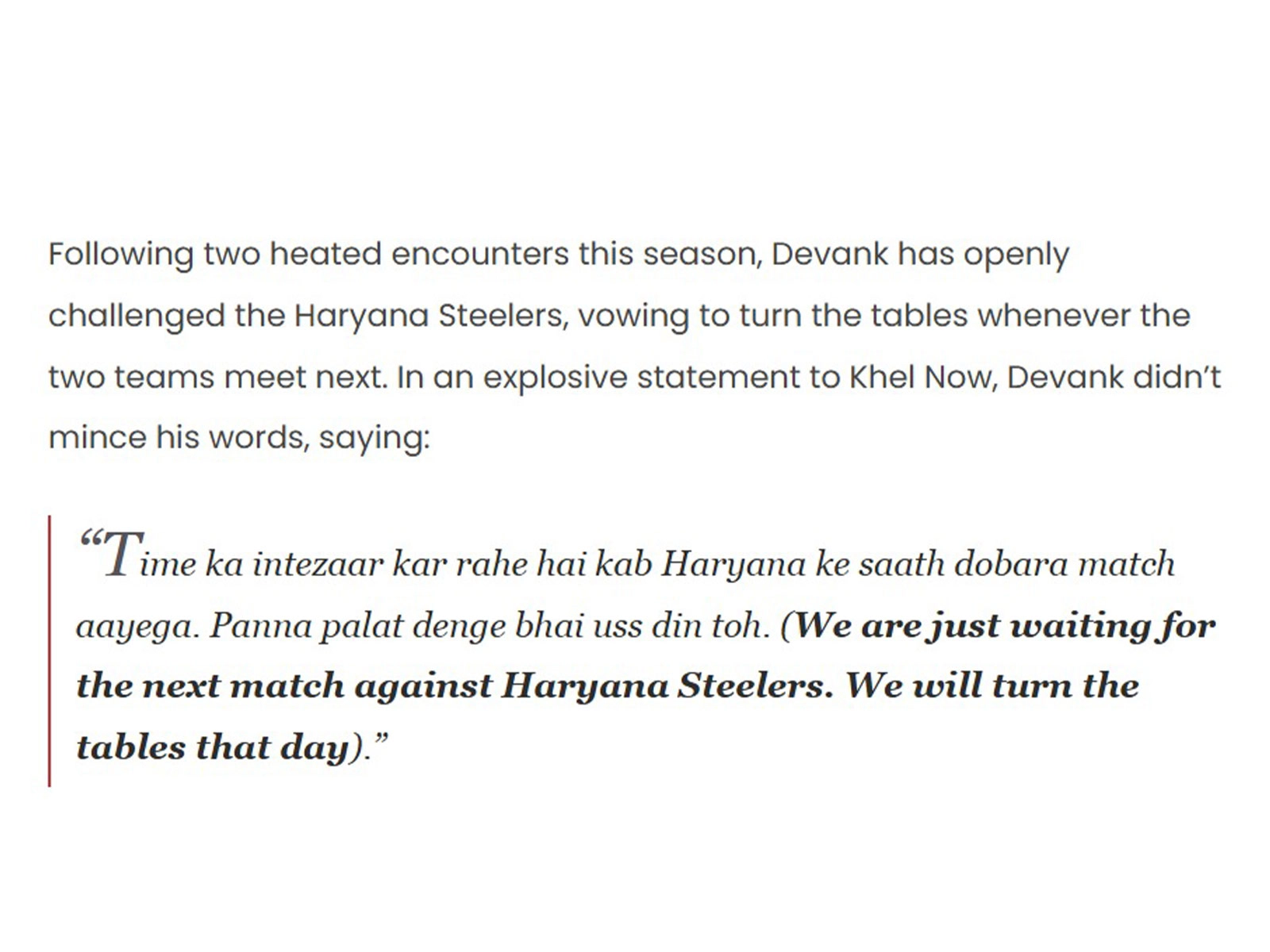 Patna Pirates Branding